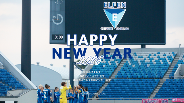 2026年　新年のご挨拶